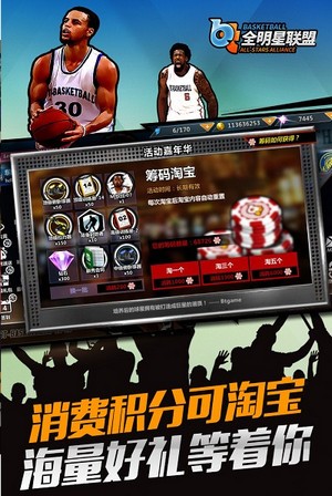 全明星联盟 2020-06-03 14:40