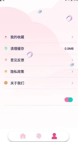 百变魔图秀  v1.1