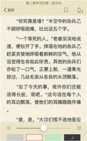 去读读小说  v1.0.0