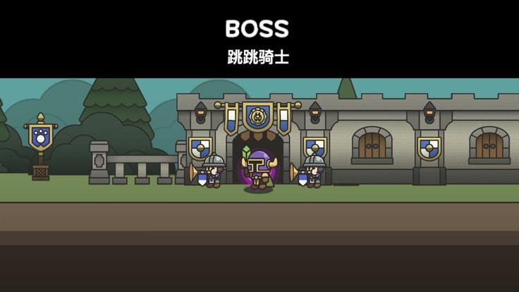 史莱姆斗勇士  V 1.0.0