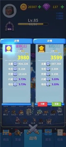 勇者试炼2守卫内置菜单  v0.5.6