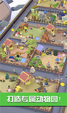 疯狂动物园内置作弊菜单  v4.2.0