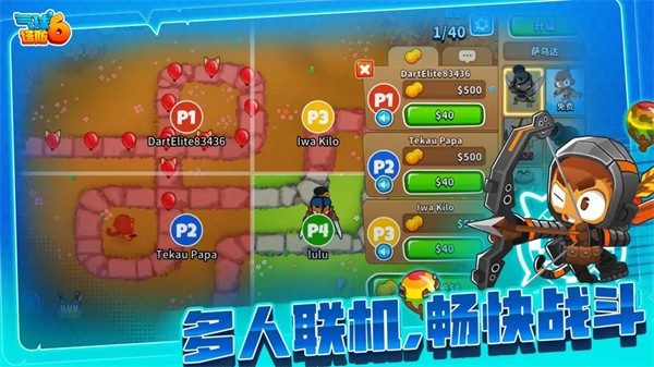 气球塔防6官方版 v38.8