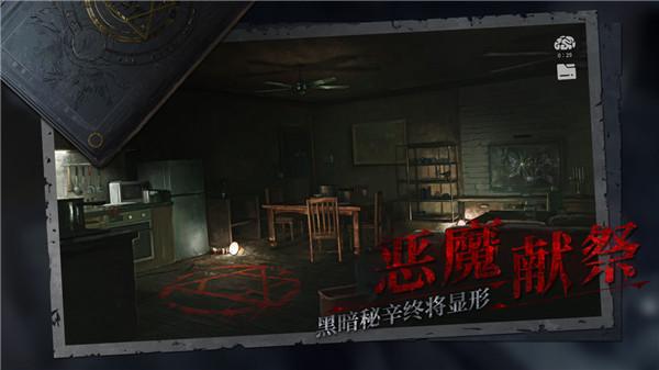 黑暗笔录  v1.2.0