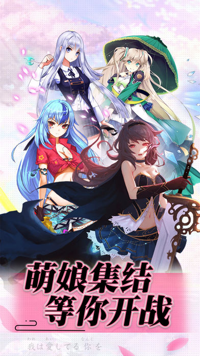 无双战姬 v3.1.5