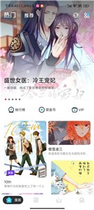 卡布漫画官方版  v6.6.1