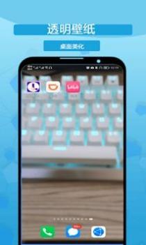 图标修改隐藏 v3.0.5