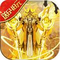 封魔神印红包版