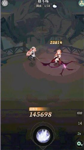 星途天城手游官方下载安装图片1