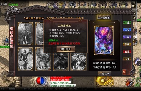 风暴赤血剑  v1.2.0