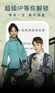 爱奇艺阅读  v1.02