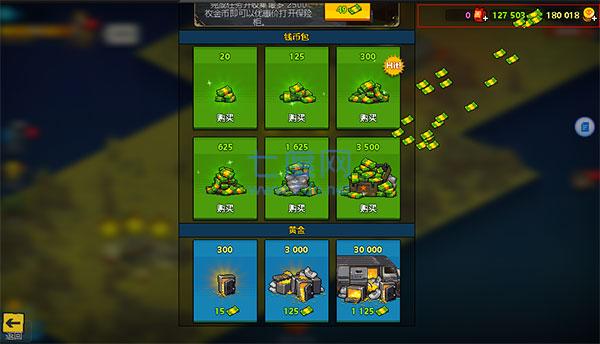 死亡突围3.6.2破解版