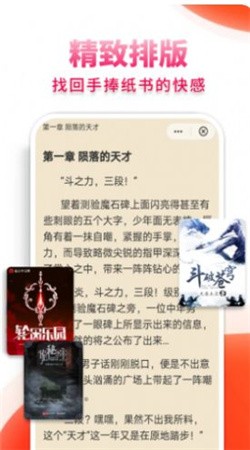 抖看小说  v1.5.0