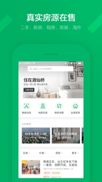 开心购久久ios版 v3.1.5