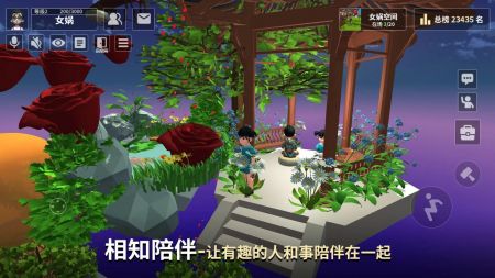 女娲手游 v3.1.5