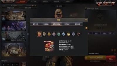 穿越火线火线新视界 v1.0.140.430