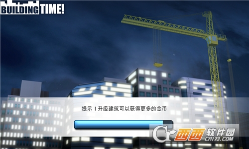 Building Time!(建立时间) 1.4.2安卓版