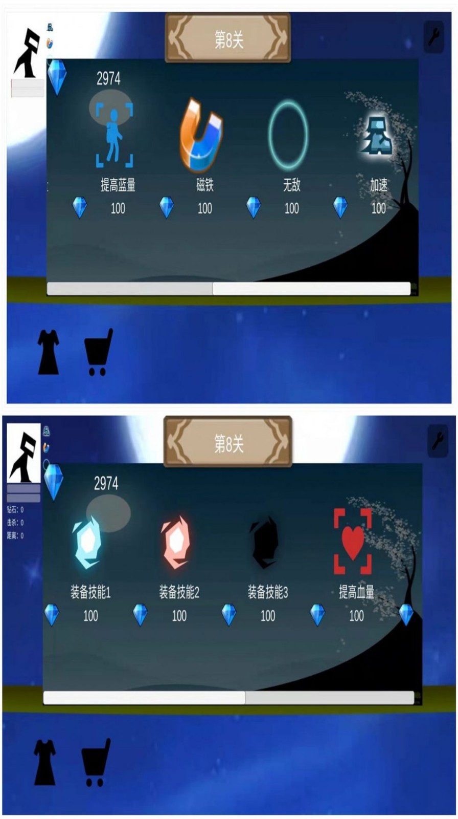 快跑吧少年  v1.0.1