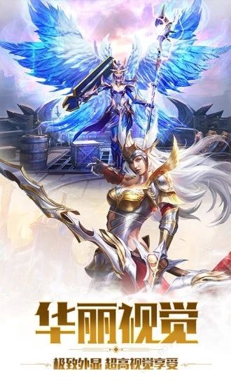 圣魂之英雄圣殿 v1.0