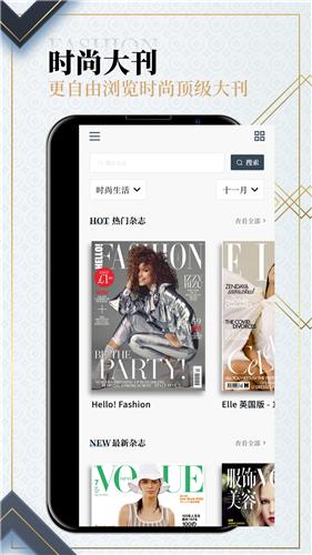 Dailyart杂志  v1.0.0