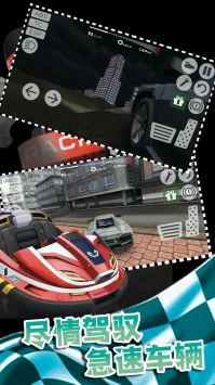 决战秋名山2最新版本 v3.1.5