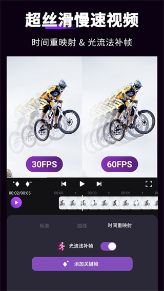 MotionNinja视频AE特效编  v5.3.5
