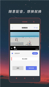 视频格式转换器免费版