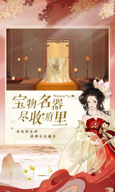 忘川风华录官网版.jpg 忘川风华录官网版.jpg