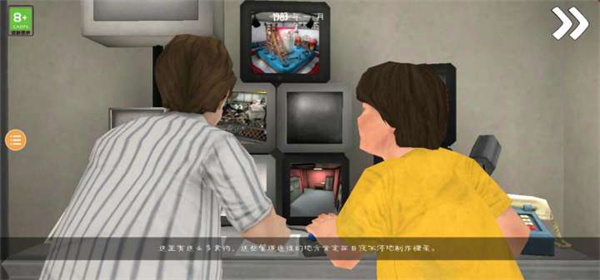 恐怖冰淇淋8正式版 v2.0.1