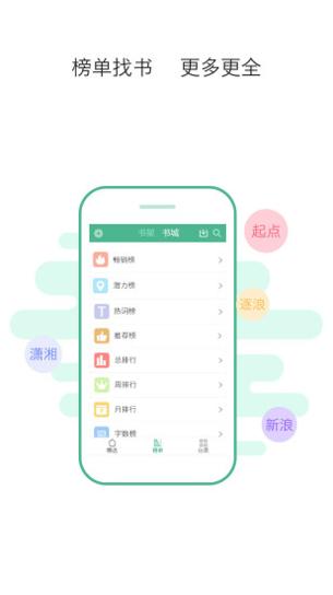 txt全本小说 v1.2.1.3