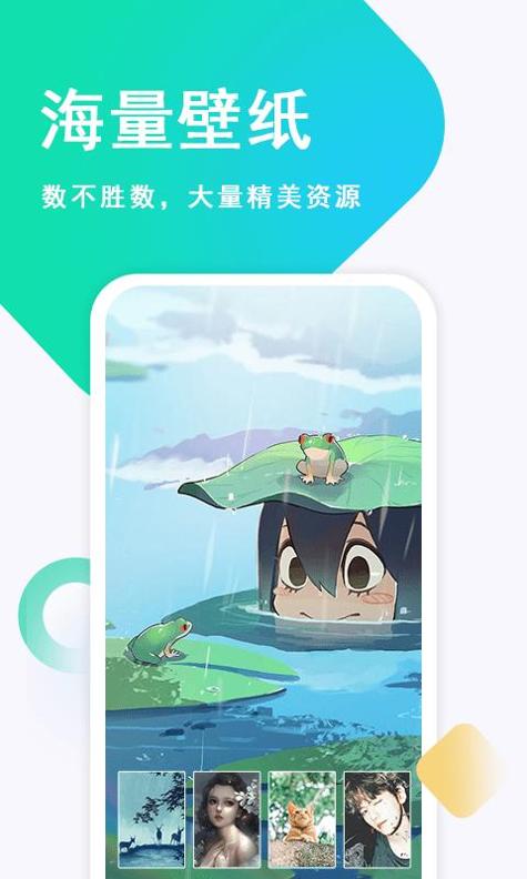 壁纸古风恋 v1.0