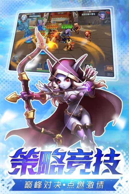 风暴召唤师红包版手游  v3.0.1