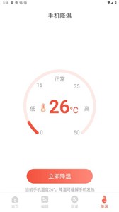 优拍相机  v1.0.0