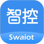 Swaiot智控APP