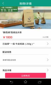 掌上西湖  v1.02