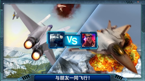 金属风暴: 银翼战将 MetalStorm Wingman v3.2.5