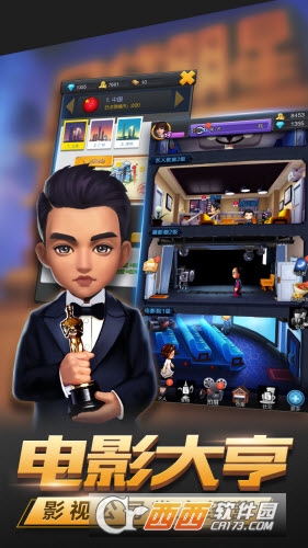 票房大卖王 100018安卓版