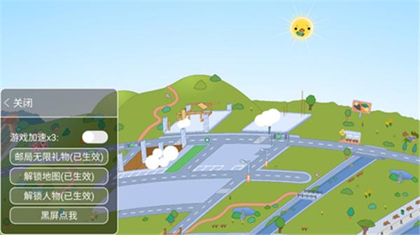 托卡生活世界2022