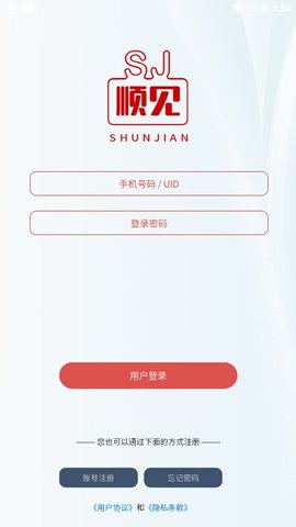 顺见交友.jpg