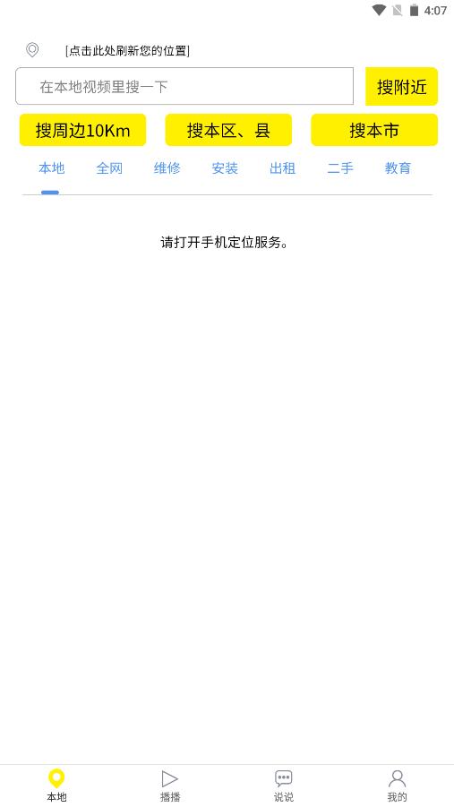 秒懂交友.png