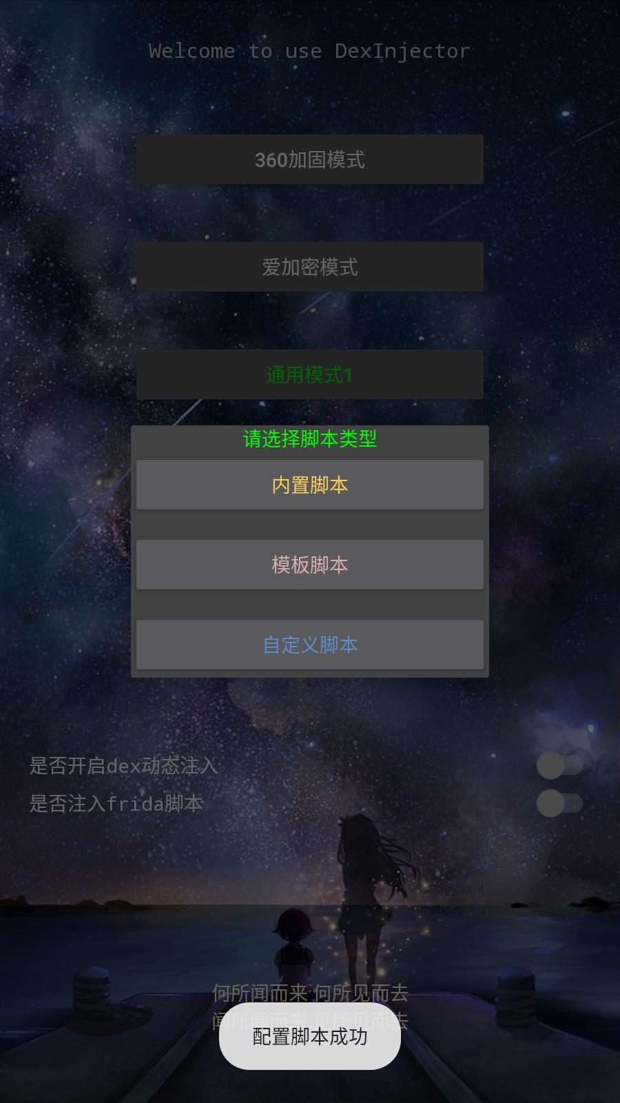 DITOR  v3.0