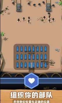 基地守卫战 v3.0.5