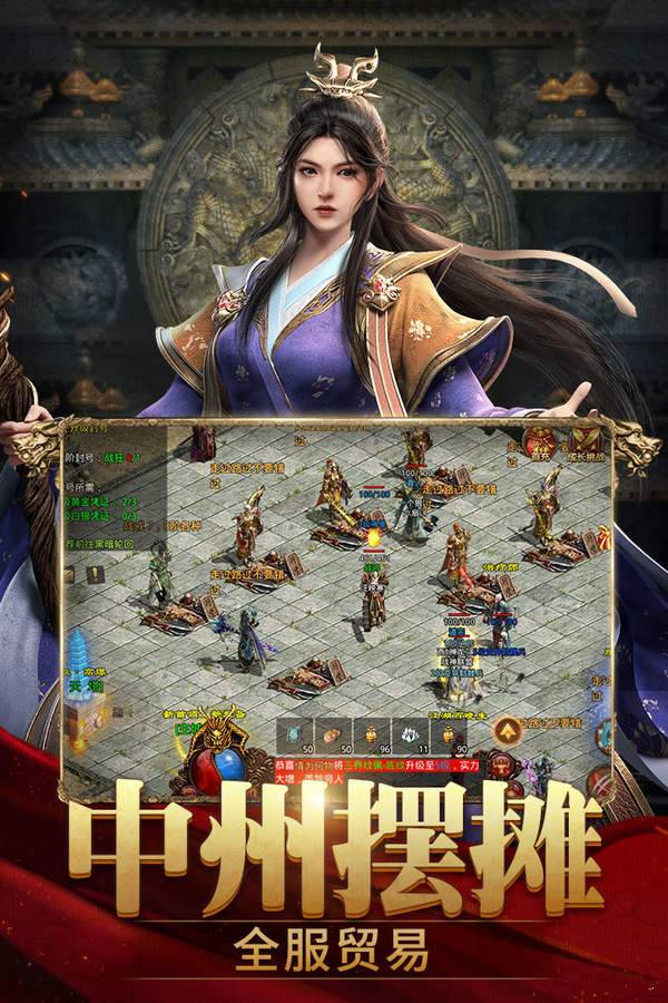 斩魔无双传世归来打金版最新版  v4.4.3