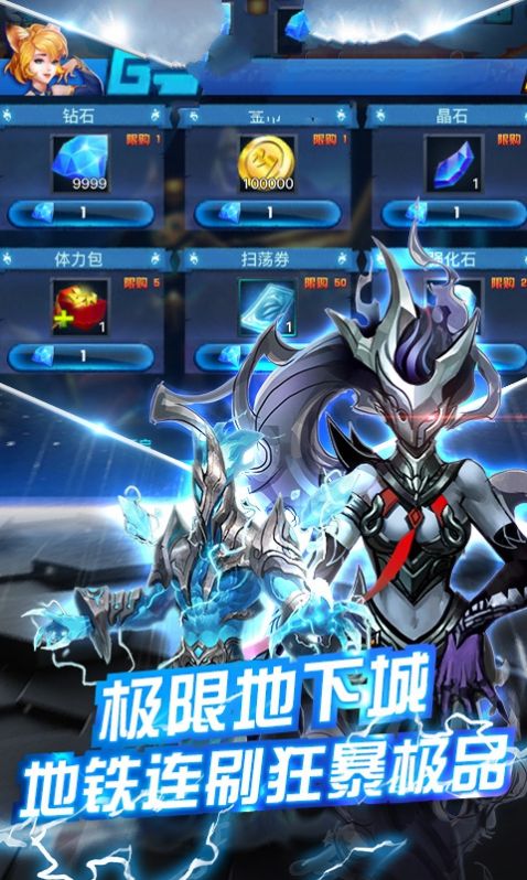 阿拉德无双手游官方正式版  v3.1.2