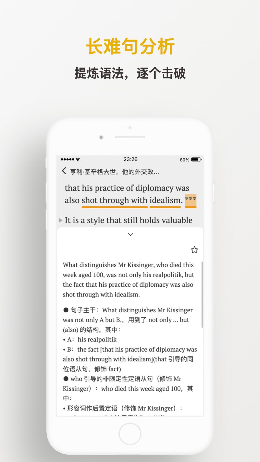 及目阅读软件官方版图片1