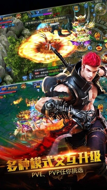 天堂虚荣  v1.0.0