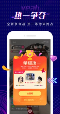 萌喵语音.jpg