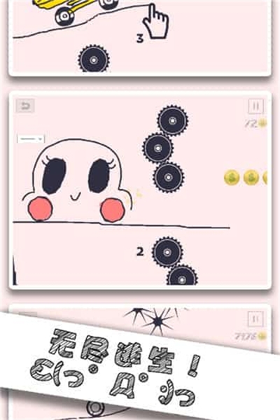 画个车子中文版