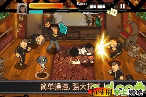 塔楼逃生 修改版(含数据包) Combo Crew v1.3.2 v3.0.5