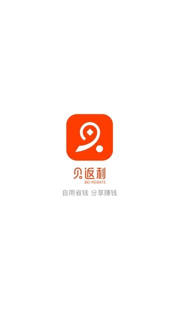 贝返利 2019-11-08 15:32